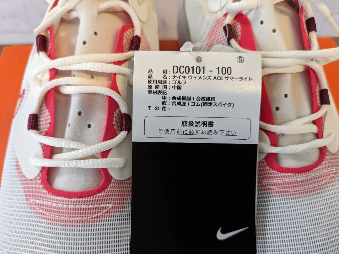 未使用品 ナイキ NIKE ゴルフシューズ ACE サマーライト27.0cm
