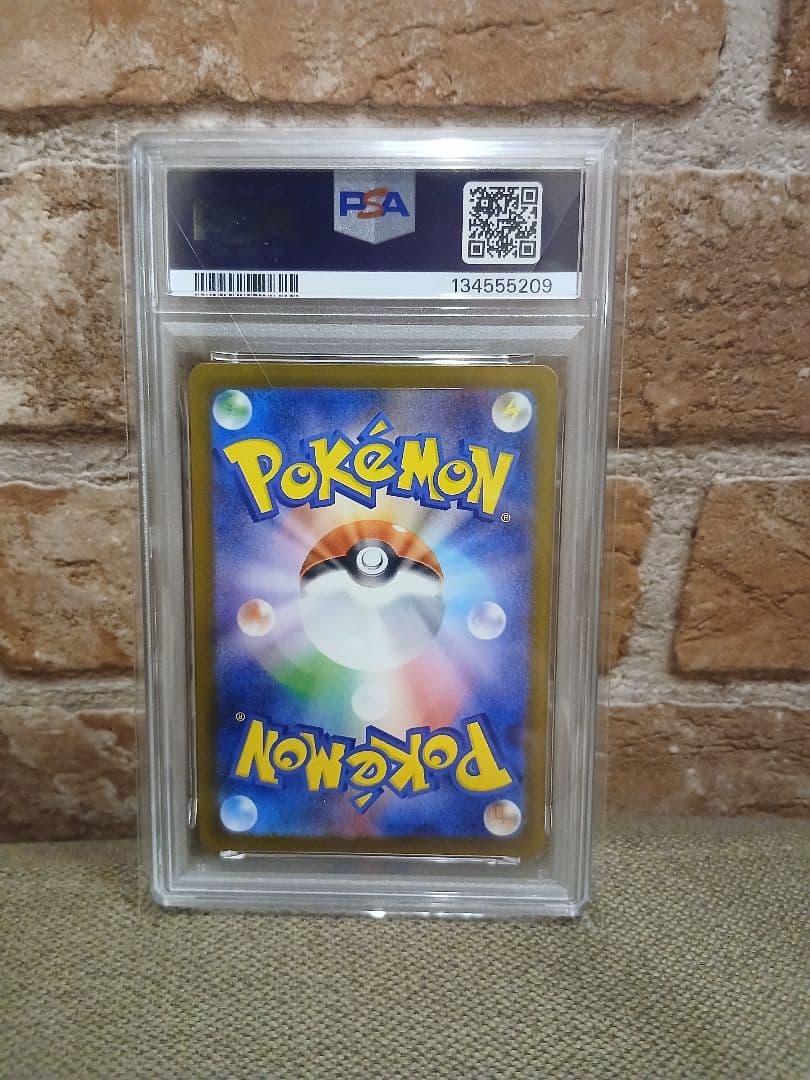 福岡ピカチュウPSA10