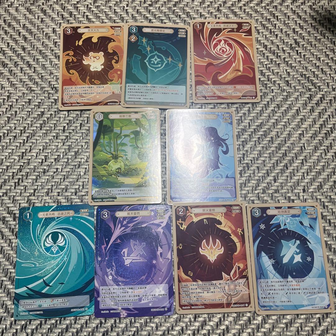 原神 カード 七聖召喚 神里綾華 公式 中国語バージョン 9パック