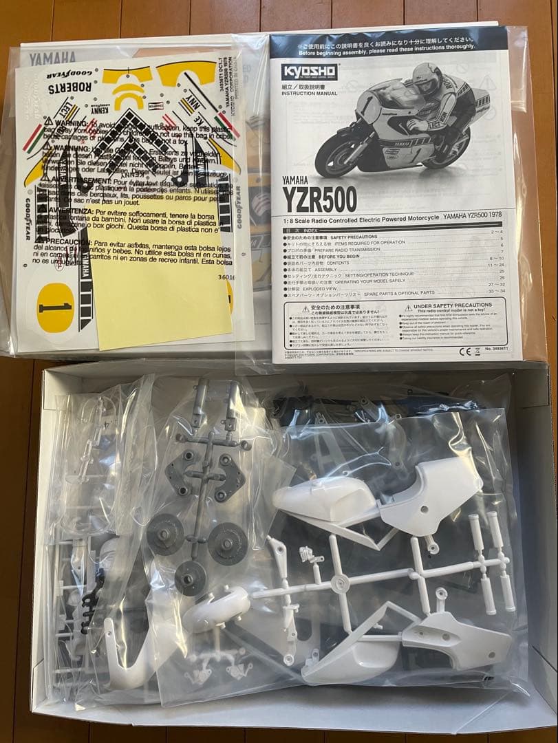 京商　ハングオンレーサー　ヤマハYZR500 ケニーロバーツ