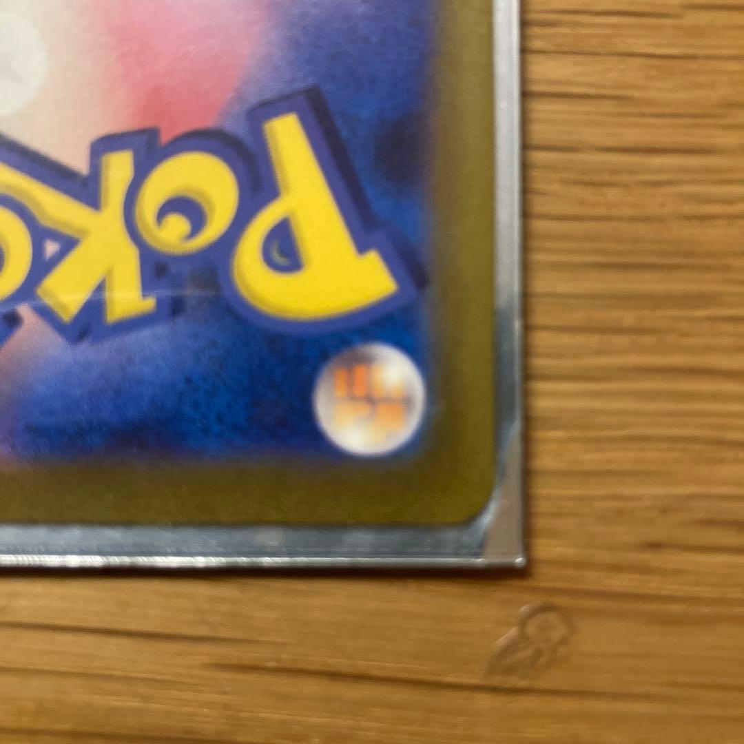 ポケモンカード　ヒトカゲ　ゼニガメ　フシギダネ 3枚セット