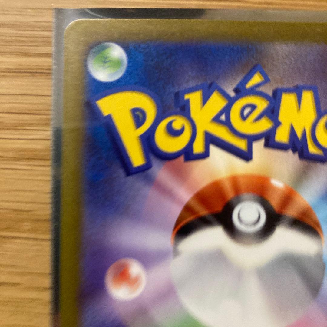 ポケモンカード　ヒトカゲ　ゼニガメ　フシギダネ 3枚セット