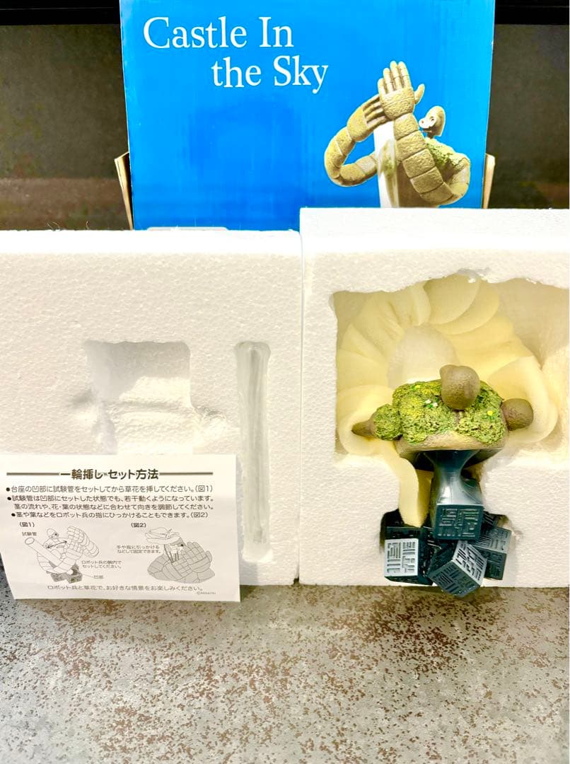 【新品未使用・希少！】スタジオジブリ 『天空の城ラピュタ』 ロボット兵 一輪挿し