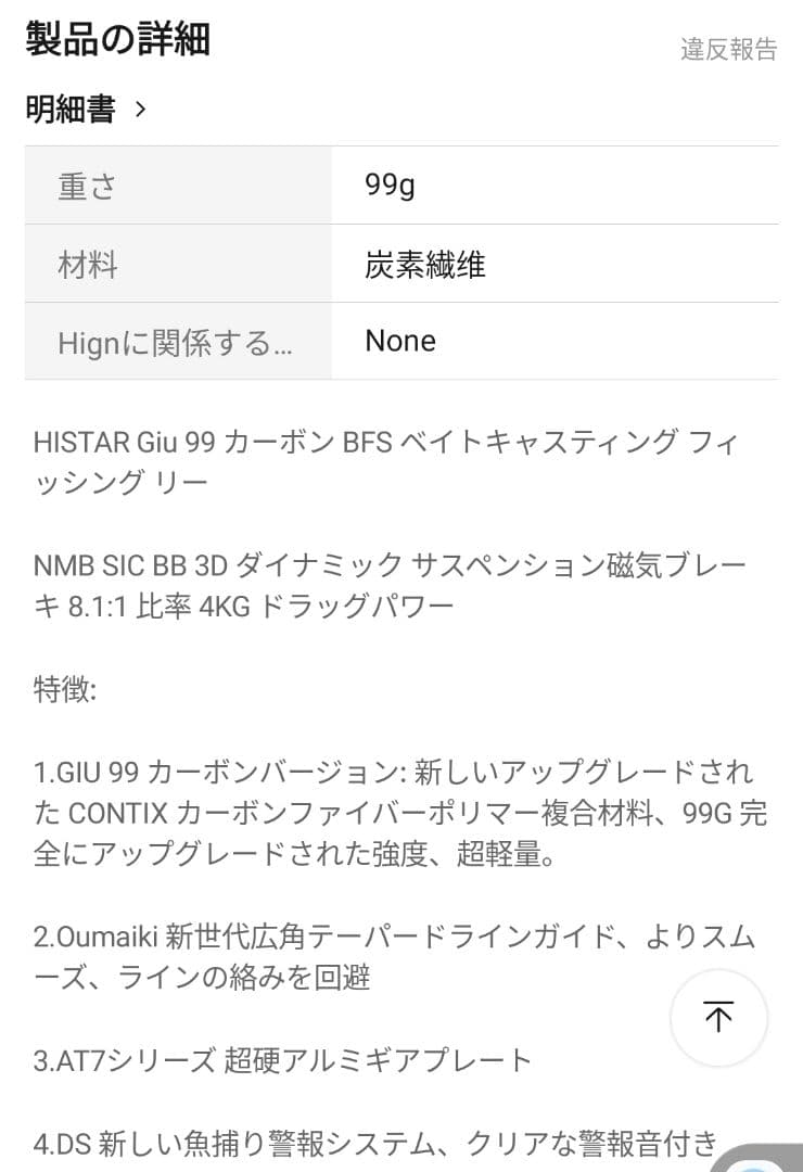 user_b88b47ce　オーロラエア