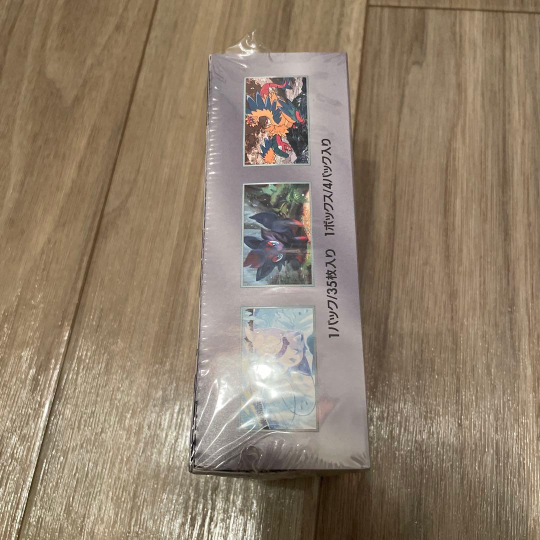 ホワイトフレアBOX 拡張パックデラックス　未使用シュリンク付き