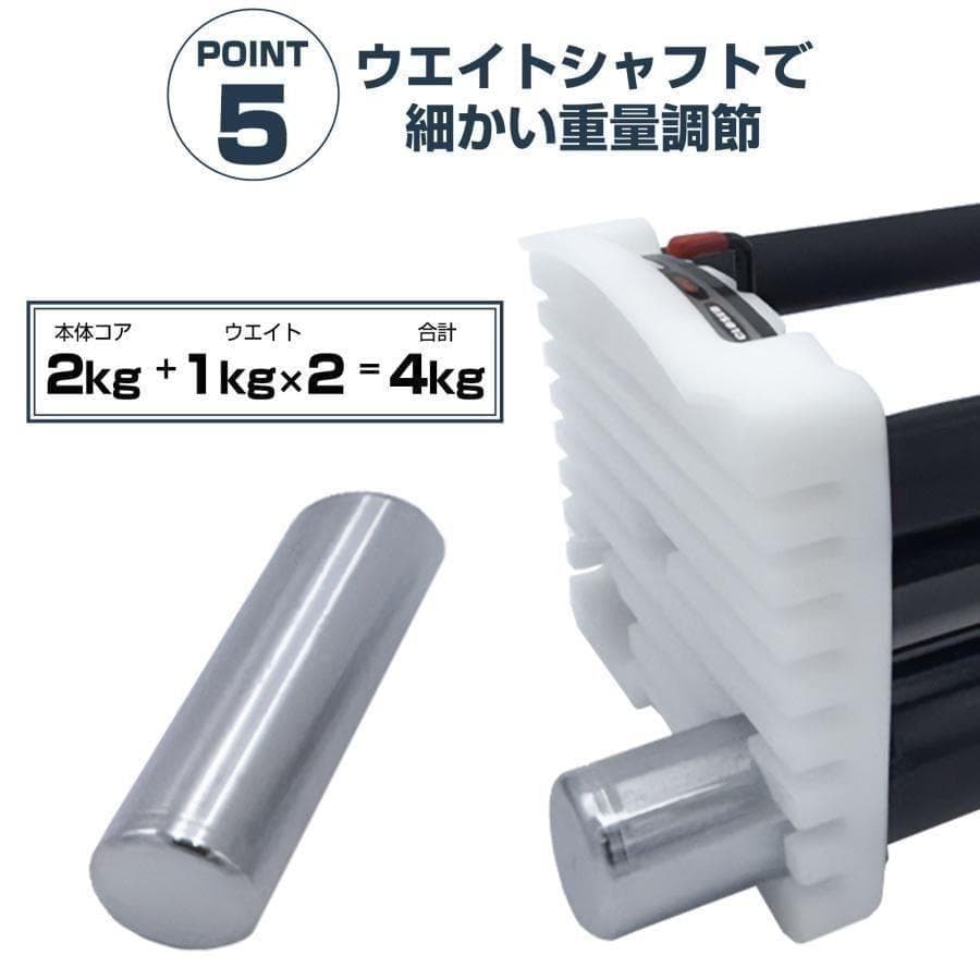可パワーブロック ダンベル 可変式ダンベル 23kg 12段階調節 R2386