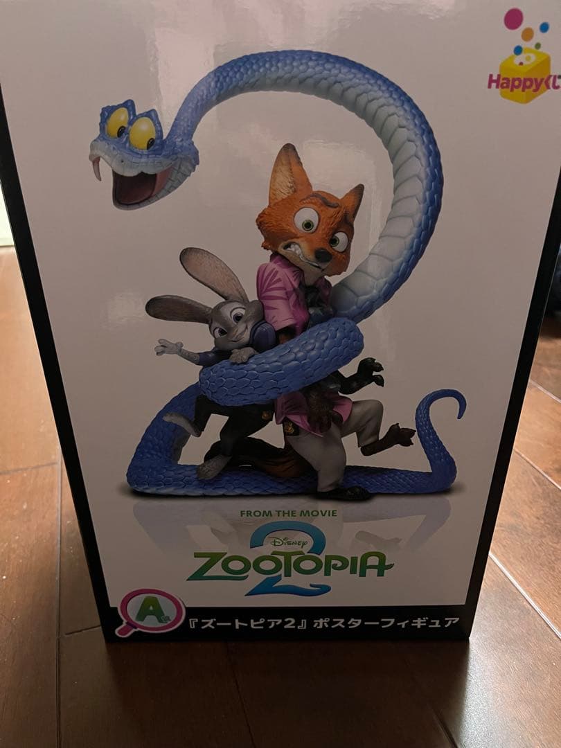 Disney Zootopia 2 ズートピア Happyくじ A賞 フィギュア