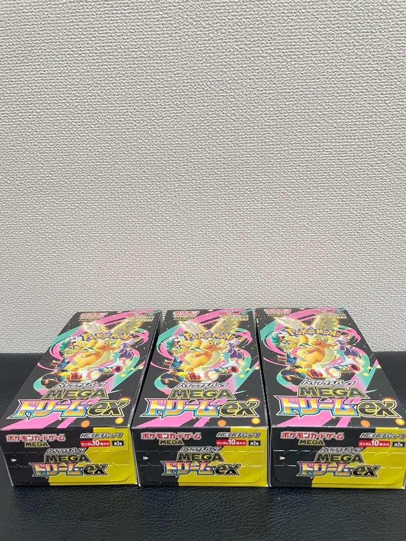 メガドリームex 3ボックス　シュリンクなし