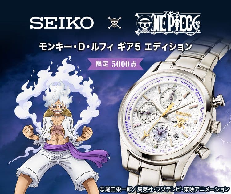 ONE PIECE モンキー・D・ルフィ ギア5 エディション