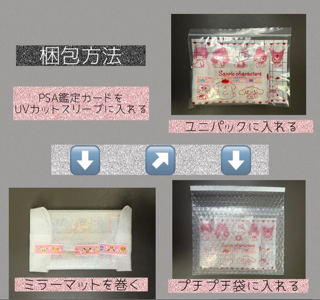 【gemix10Gold】コダックAR(psa10以上)
