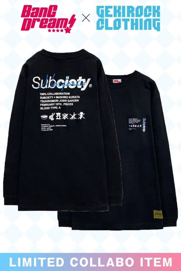 バンドリ　ゲキクロ　倉田ましろ　パーカー　Tシャツ　2XL