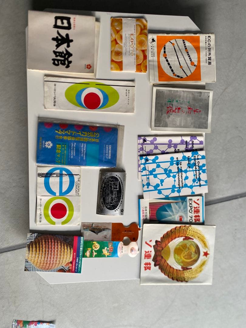 日本文化 印刷物 コレクション　1970年日本万博博覧会