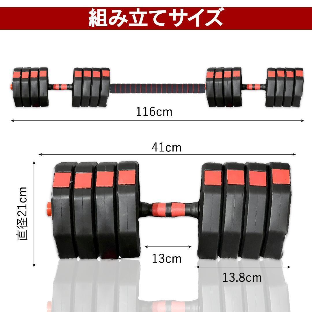 合計50kg／バーベルにもなる角型ダンベル 25kg×2個セット 可変式 a9