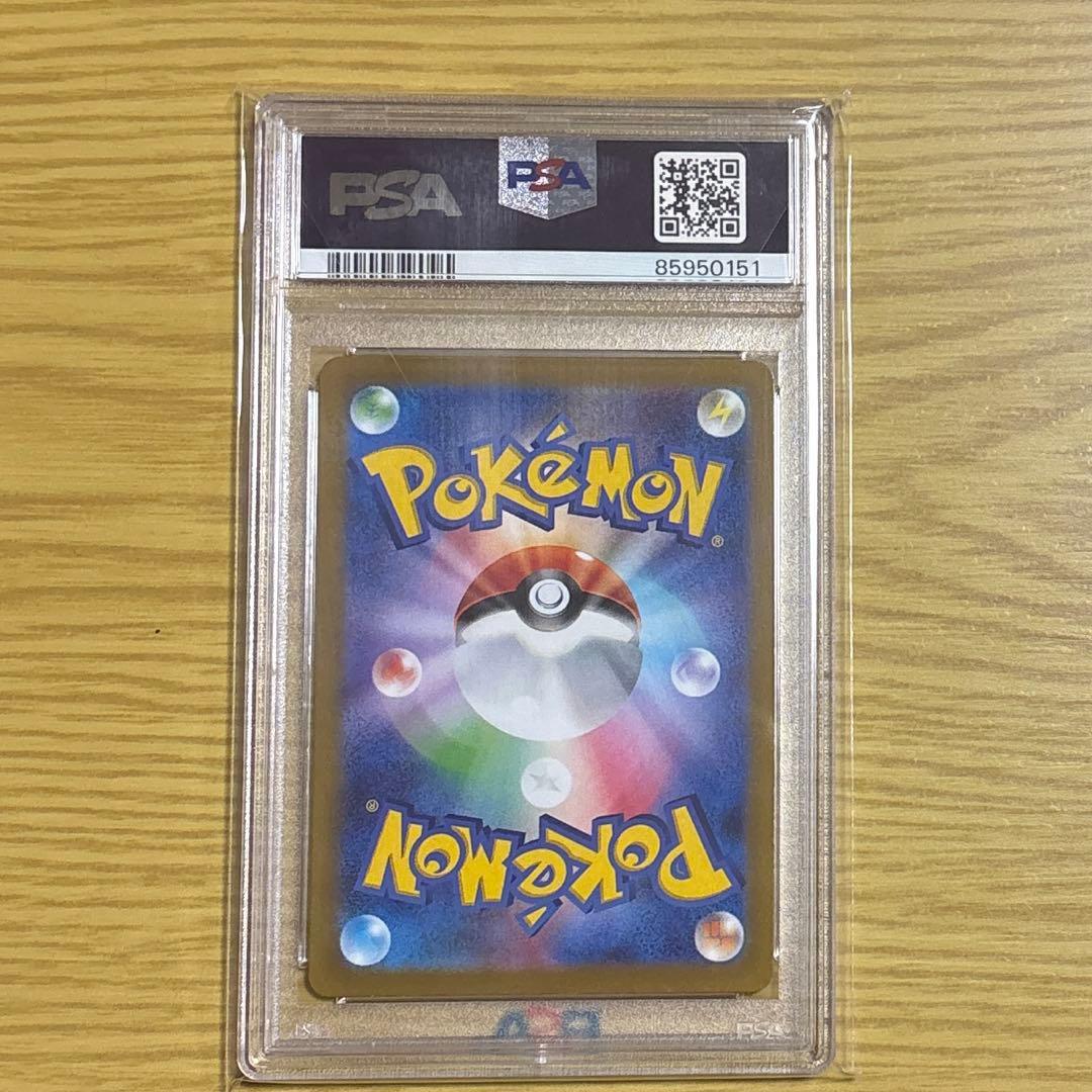 m*a様 PSA10 ピカチュウ：プレシャス コレクターボックス