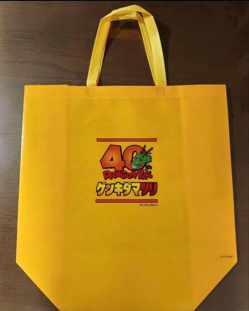 【ショッパー付き】ドラゴンボール ゲンキダマツ入場特典 4個セット