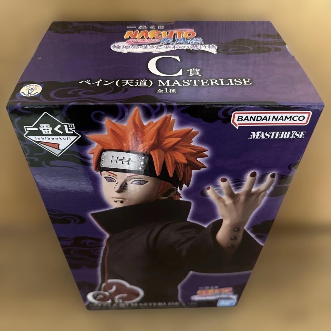 一番くじNARUTO疾風伝　A賞 B賞 C賞 D賞 E賞　マスターライズセット