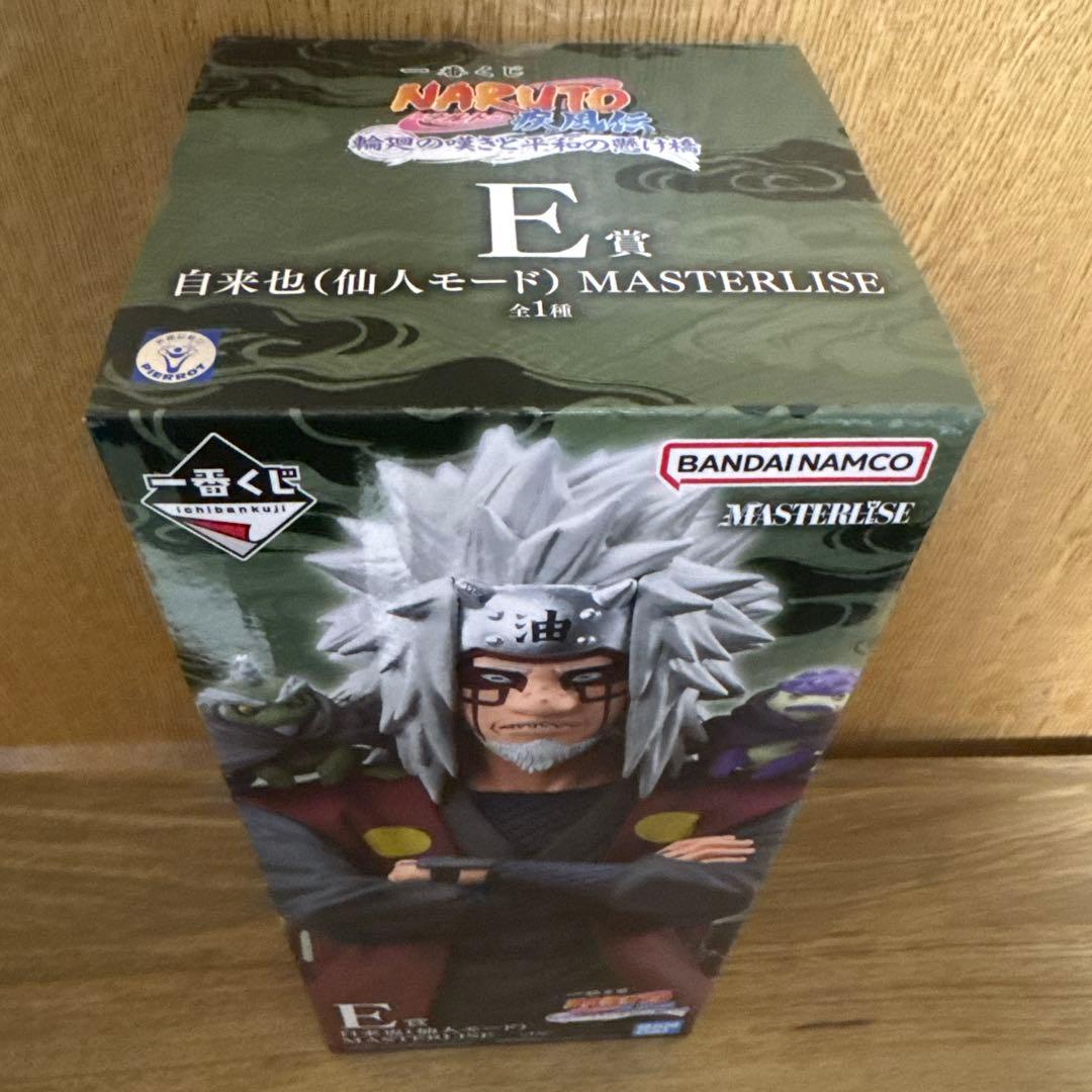 一番くじNARUTO疾風伝　A賞 B賞 C賞 D賞 E賞　マスターライズセット