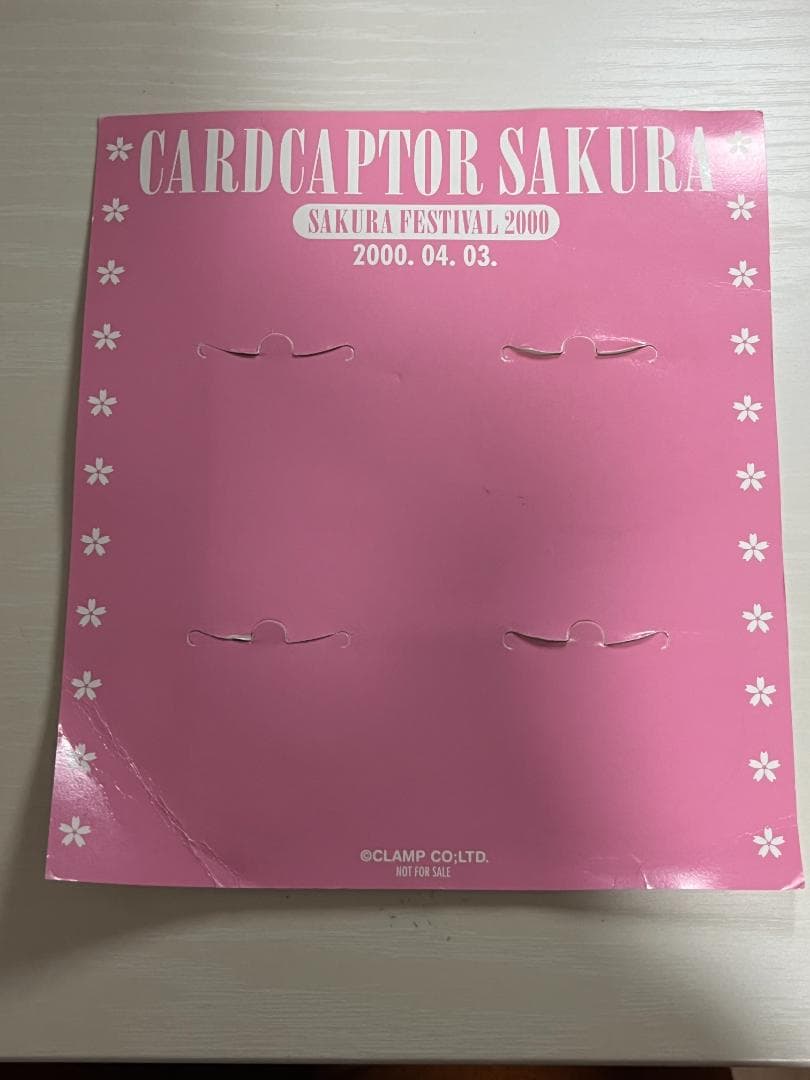 ＊開封品＊カードキャプターさくら　さくらフェスティバル缶バッジ