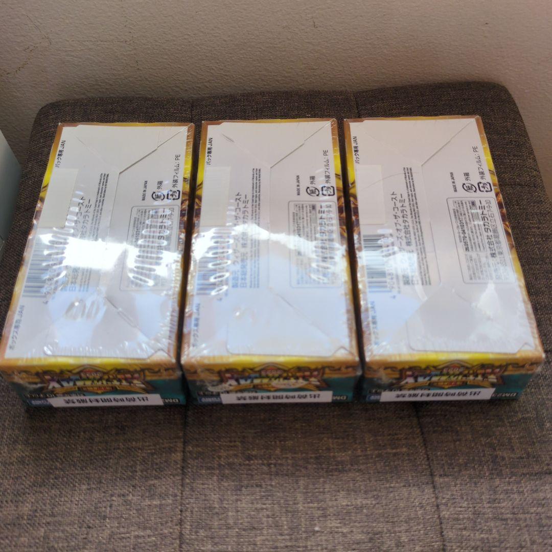 【シュリンク未開封】デュエキングmax 2023 3box