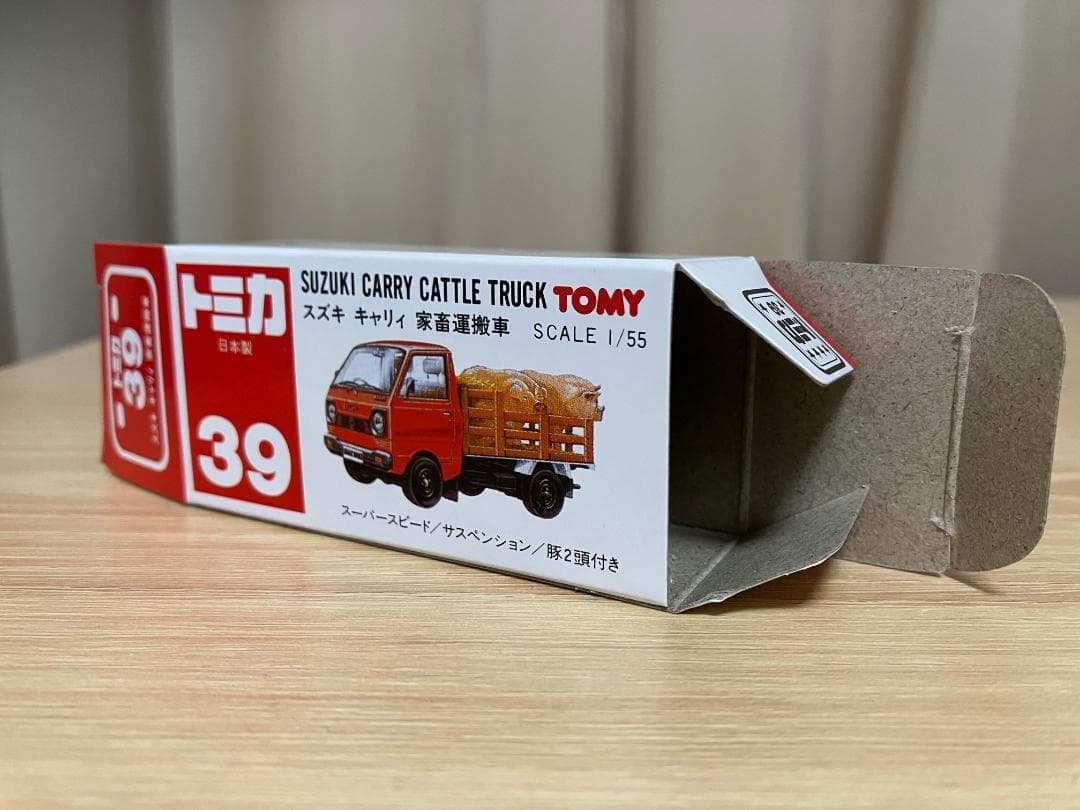 日本製トミカ　赤箱39　スズキ　キャリイ　家畜運搬車　デッドストック