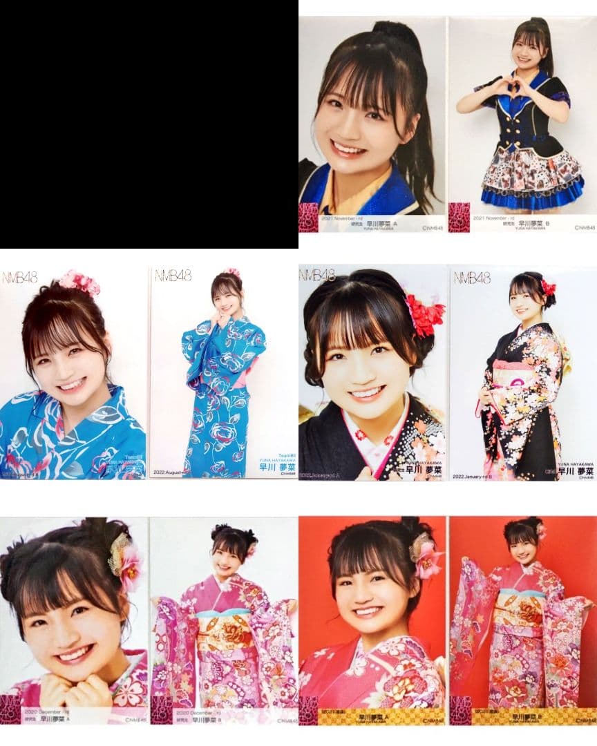 NMB48 早川夢菜 生写真 グッズセット