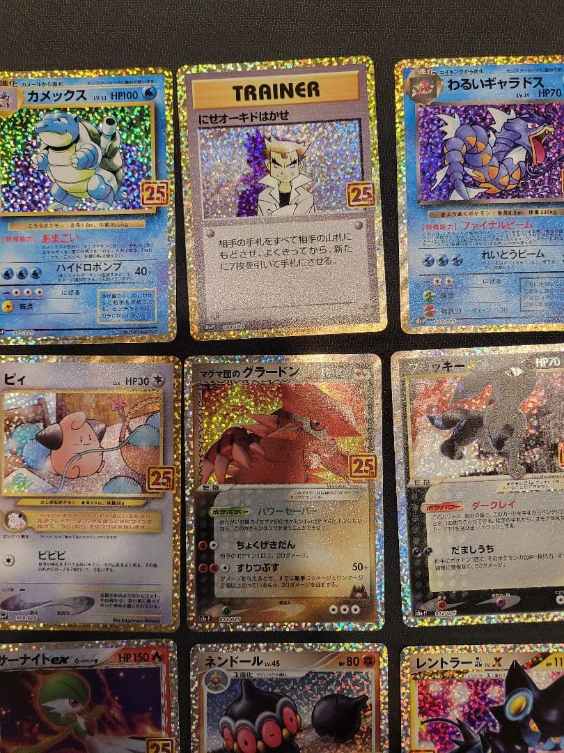 25th ANNIVERSARY COLLECTIONプロモパックコンプリート