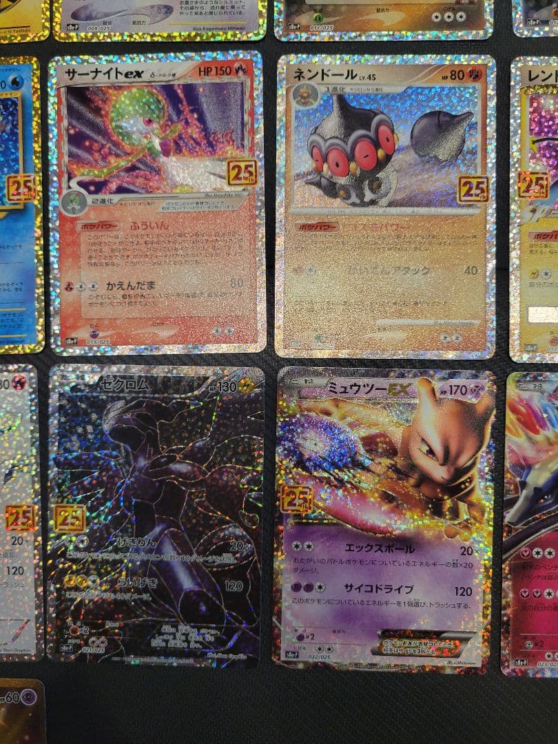 25th ANNIVERSARY COLLECTIONプロモパックコンプリート