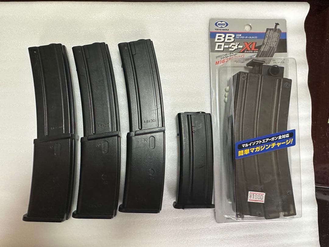 東京マルイ　MP7A1 電動　中古
