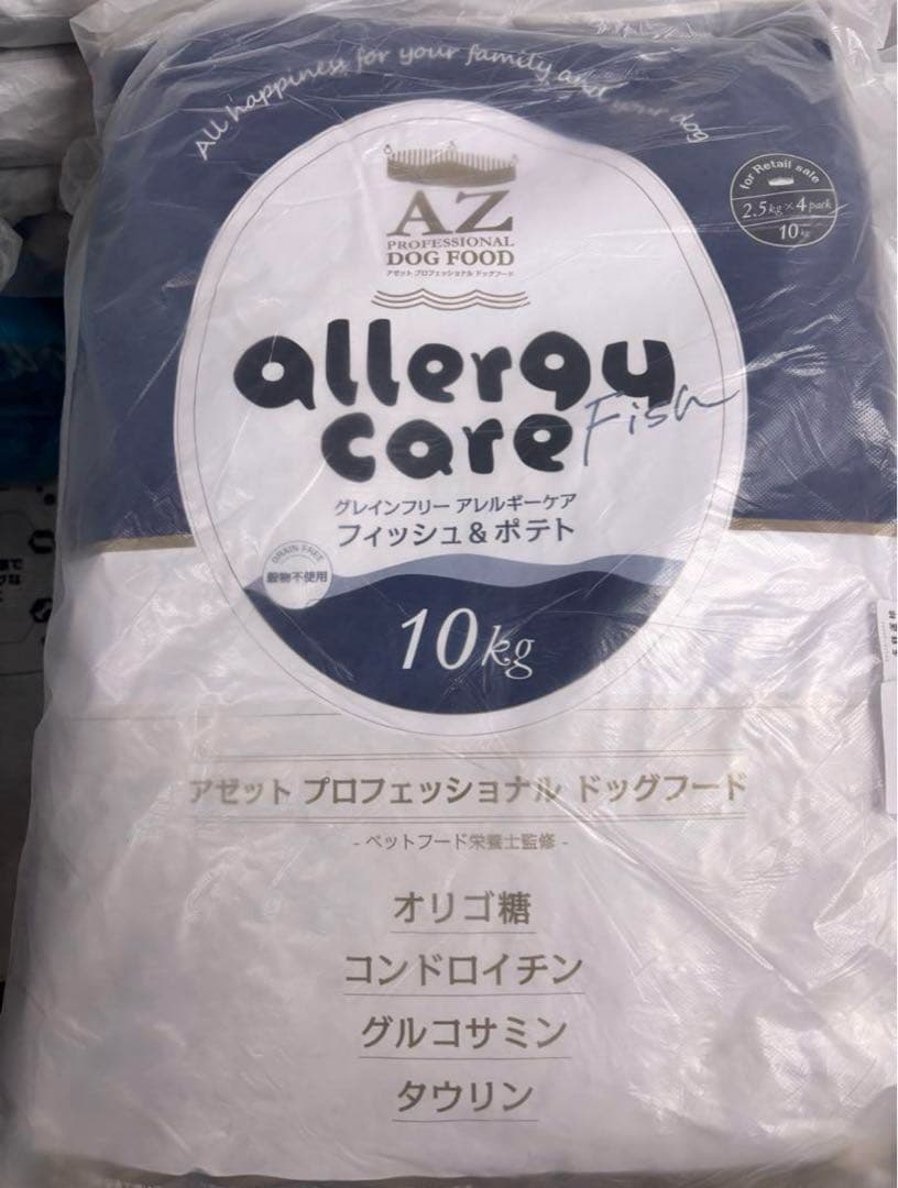 ラブ&ピースケ ！AZフィッシュ&ポテト10kg市販品小分け4パック