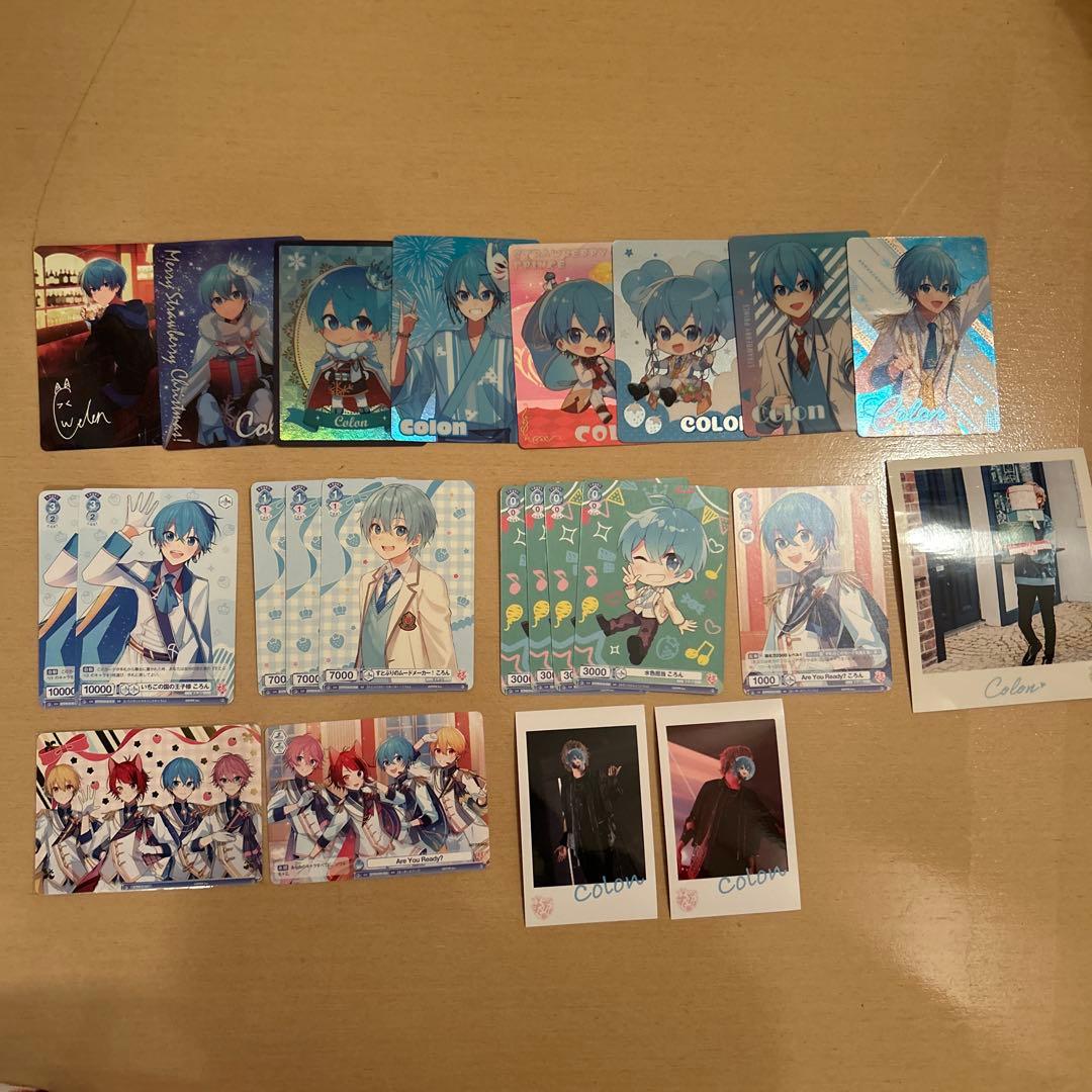 すとぷり ころんくん まとめ売り