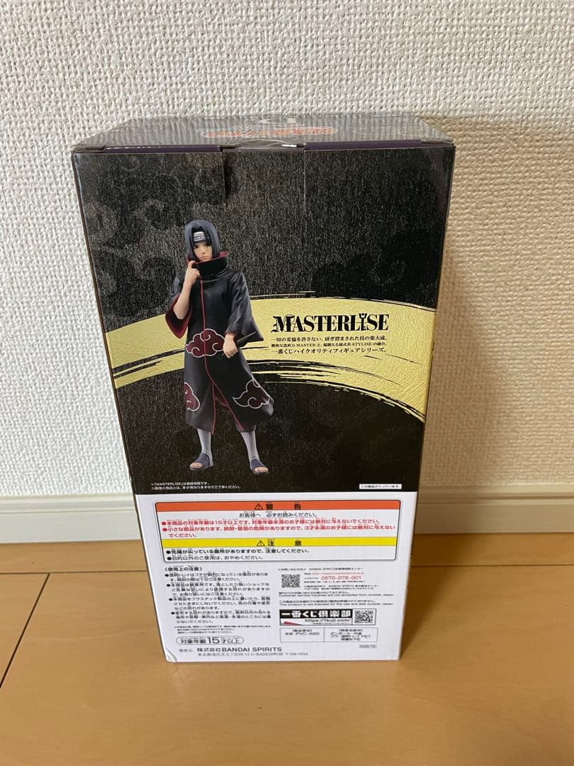 未開封 NARUTO ナルト 疾風伝 一番くじ 忍ノ絆 D賞 うちはイタチ