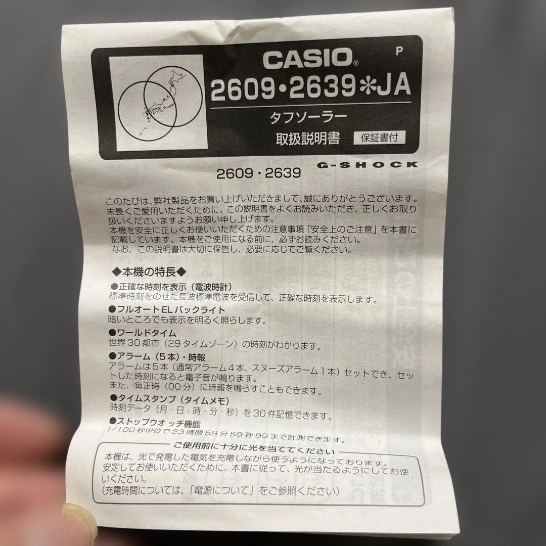 （売れない場合には買取に出します）（最終価格）Gショック　ガンダムコラボ