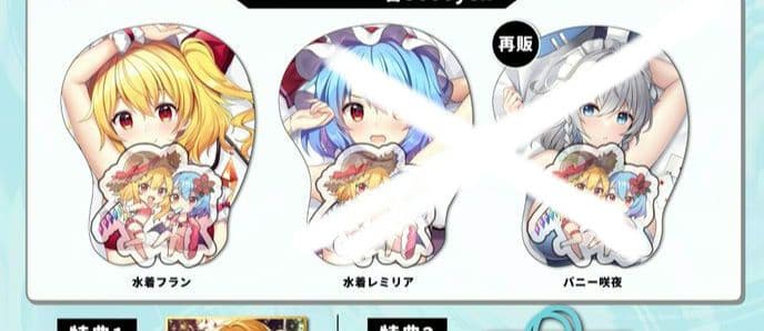 東方　東方project　フランドール　マウスパッド　立体マウスパッド