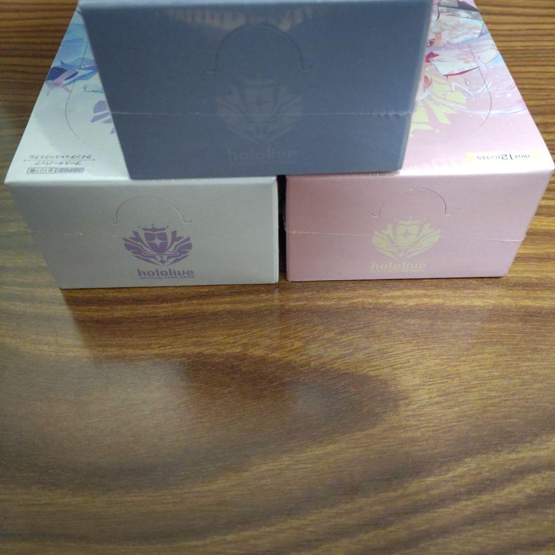 ホロライブカードゲーム　box　3種類セット　シュリンク付き