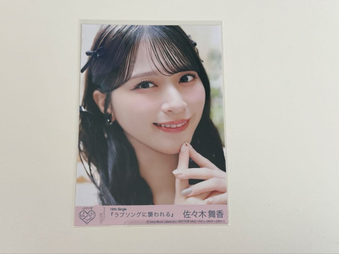 イコラブ 佐々木舞香 生写真 まとめ売り 11枚