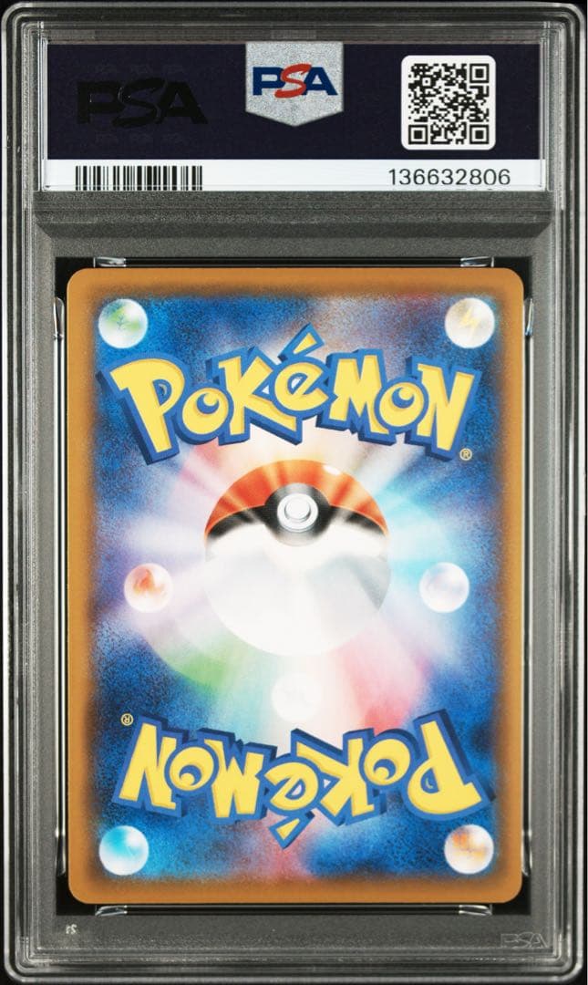 【psa10・psa9】ピカチュウ VUNION 4枚セット