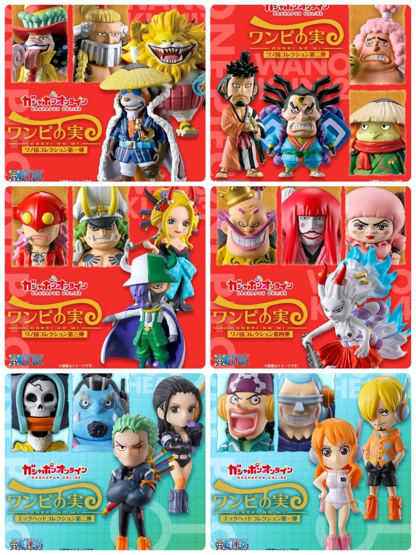 ワンピの実 引退品　1〜23 アニマル　オンラインウタ映画アニバーサリー