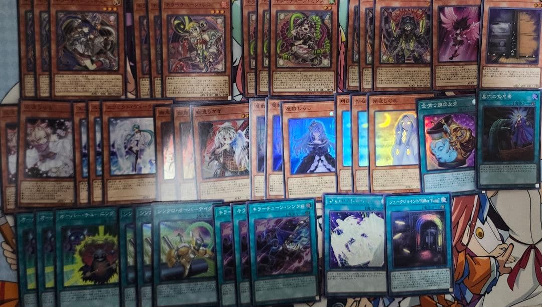 遊戯王 キラーチューン デッキ