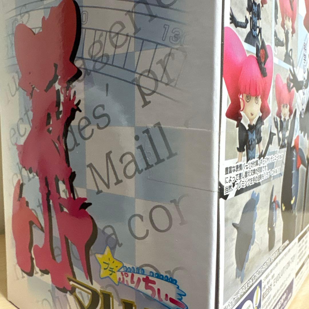 マリー＆ガリー Ver2.0 マリカ DX初回限定版