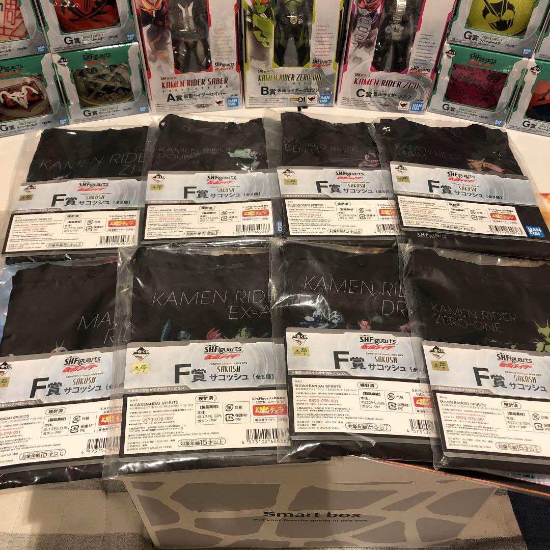 一番くじ　フィギュアーツ　仮面ライダー　滅　ゼロワン　ビルド　フルコンプリート