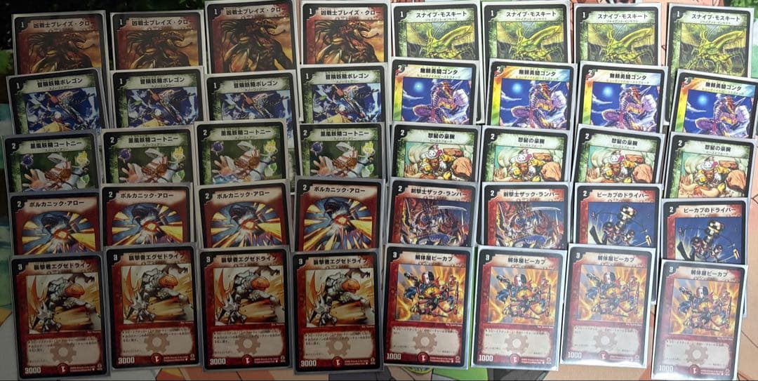 デュエマクラシック05 まとめ売り 引退品