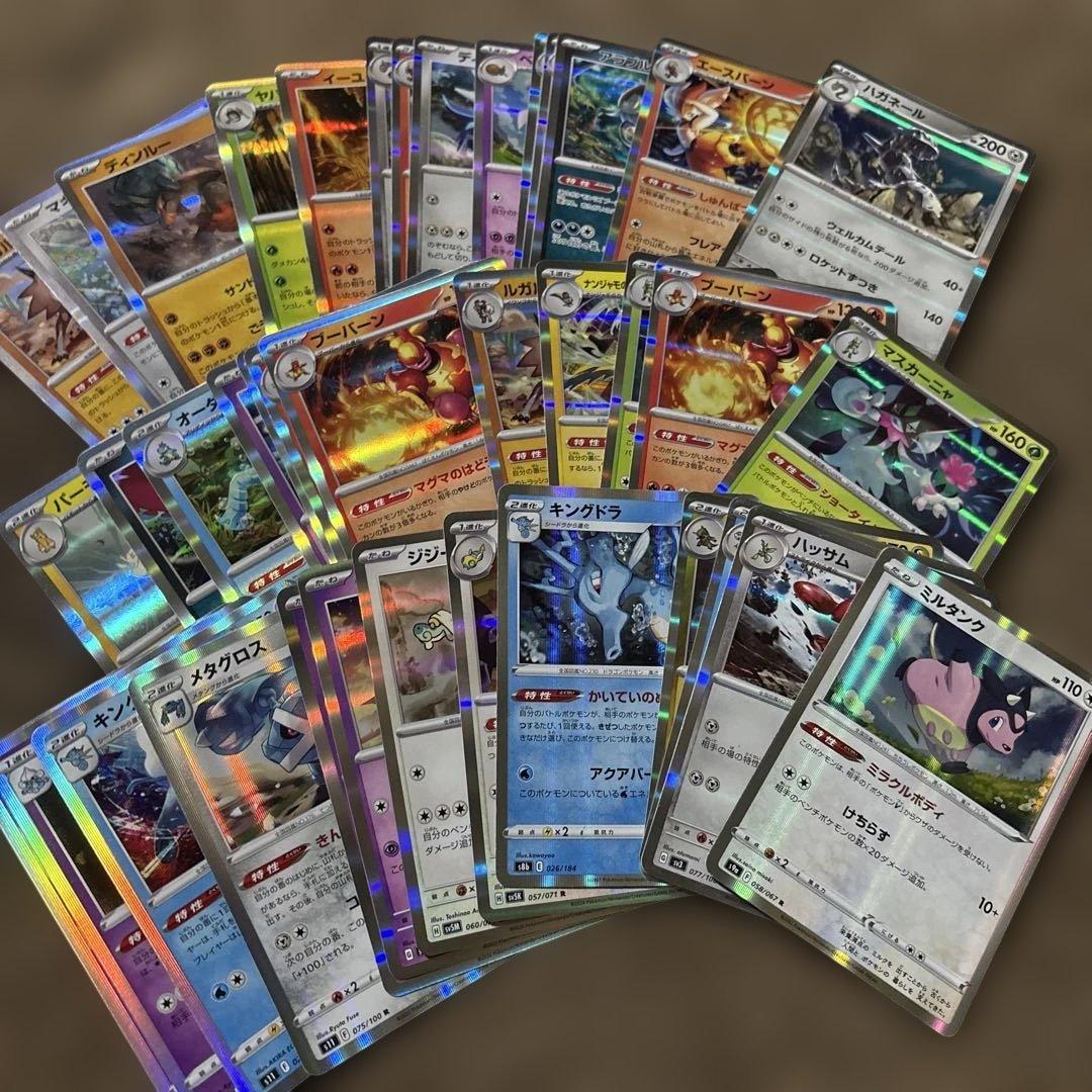ポケカまとめ売り ポケモンカードまとめ売り 引退品