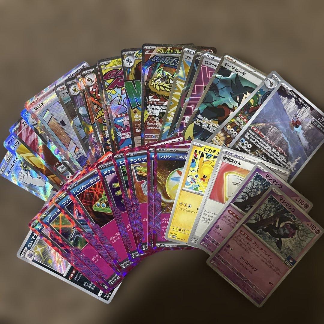 ポケカまとめ売り ポケモンカードまとめ売り 引退品