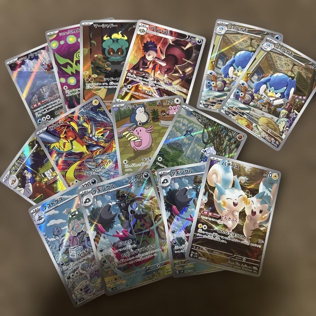ポケカまとめ売り ポケモンカードまとめ売り 引退品