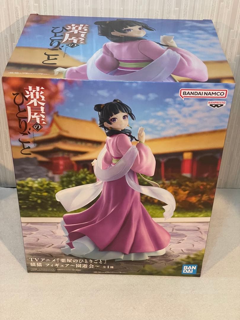 プライズフィギュアまとめ売り6体