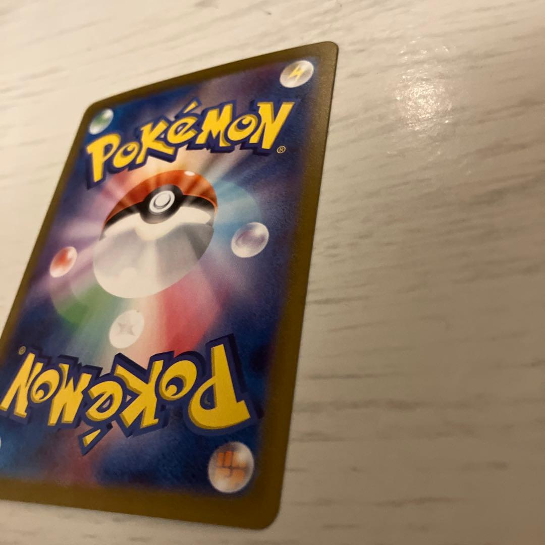 ポケモンカード　ロケット団のファイヤー