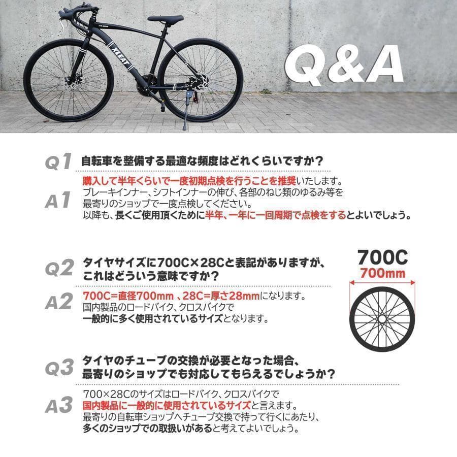 クロスバイク 自転車 マウンテン ロード アウトドア ホワイトB1843