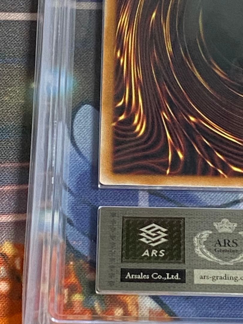 ARS10 最安値　光なき影 ア=バオ・ア・クゥー 25th クオシク　日版