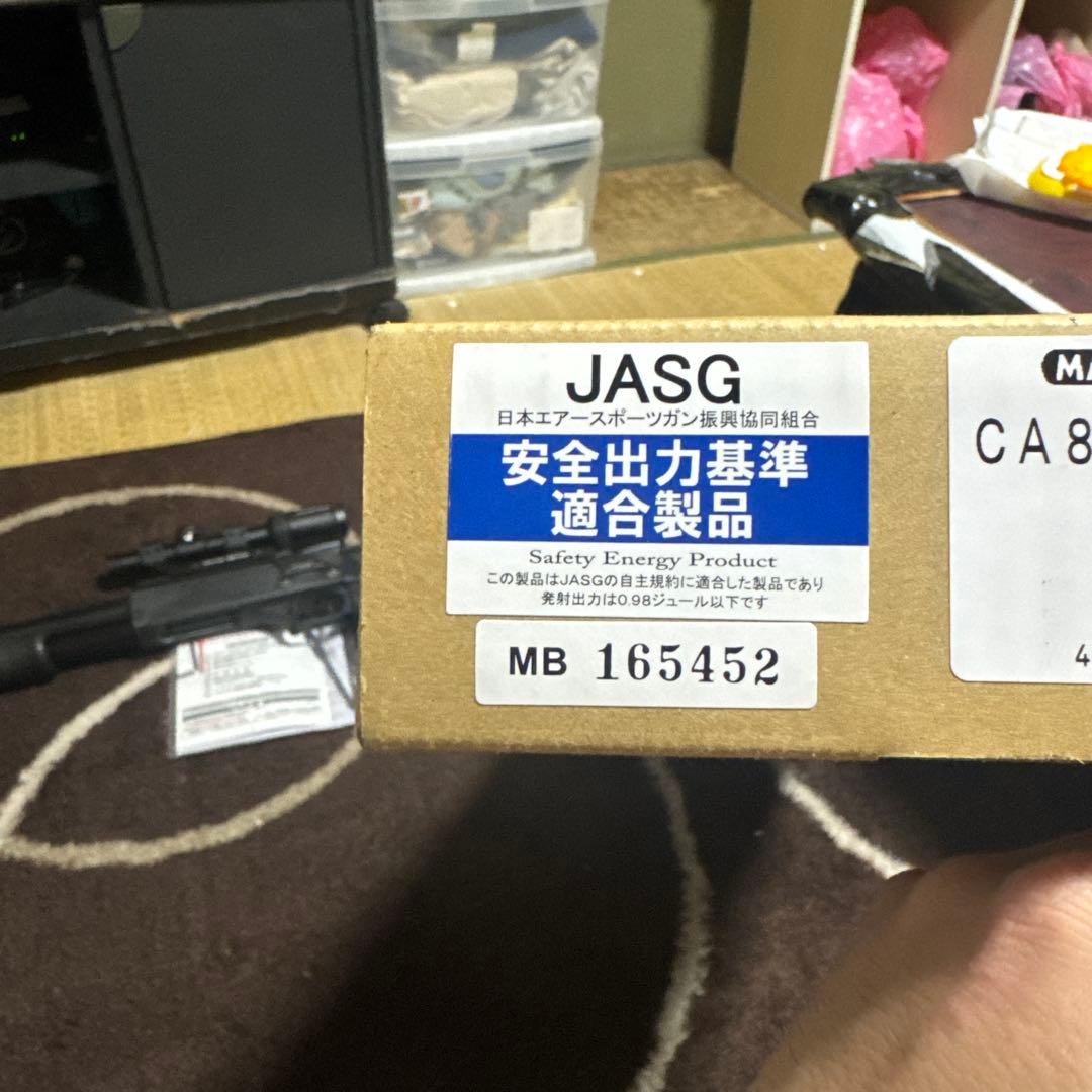 MARUZEN CA870 タクティカル II（18歳以上対象）