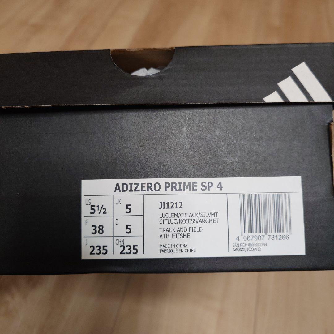 ADIZERO PRIME SP4 アディゼロ　プライム 23.5cm